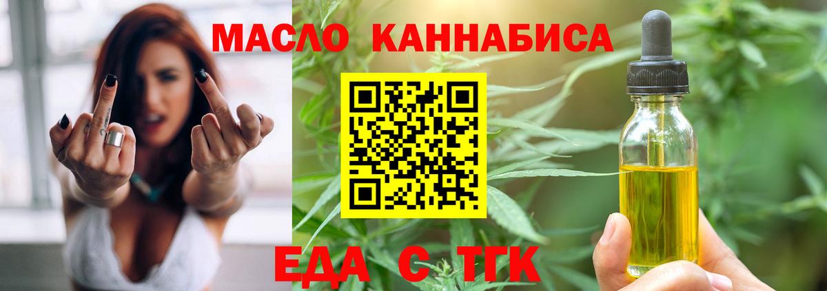 Кириши  Canna-Cookies марихуана  Вход с VPN 