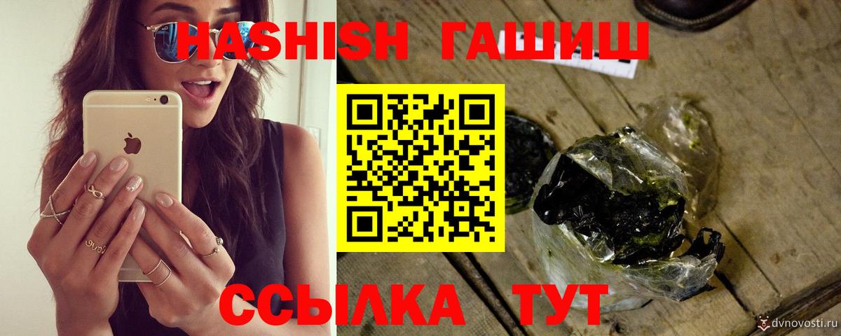 Гашиш гашик  Гашиш hashish  Гашиш  Вход с VPN  Кириши 