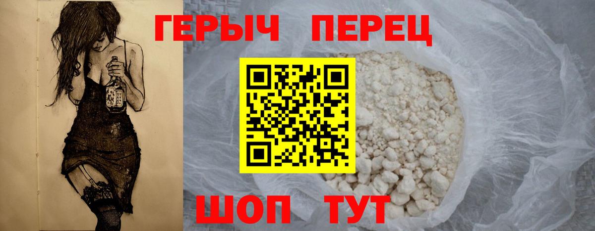 Кириши  ГЕРОИН афганец  Вход с VPN 