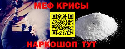гидра Краснодар