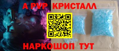 гидра Краснодар