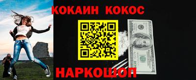 гидра Краснодар