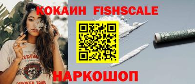 кокаин Краснокаменск