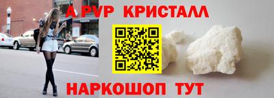 гидра Краснодар