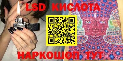 гидра Краснодар