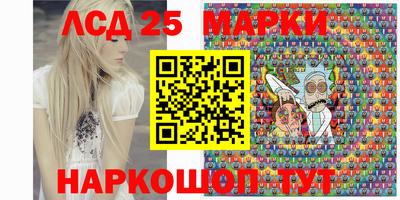 гидра Краснодар