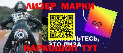 гидра Краснодар