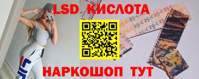 прущие грибы Краснознаменск