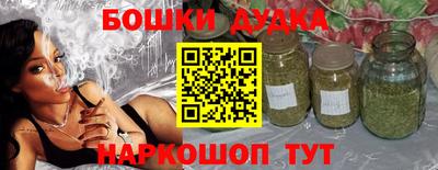гидра Краснодар
