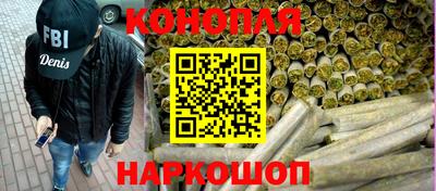 кокаин Краснокаменск