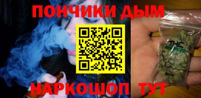 кокаин Краснокаменск