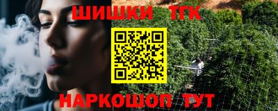 прущие грибы Краснознаменск