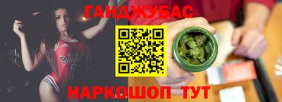 кокаин Краснокаменск