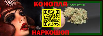 кокаин Краснокаменск