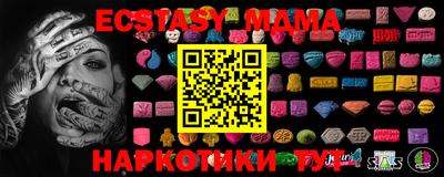 прущие грибы Краснознаменск