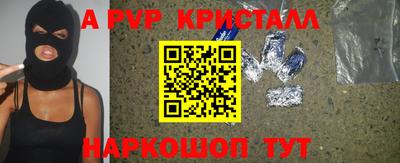 прущие грибы Краснознаменск