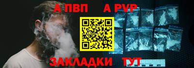 кокаин Краснокаменск