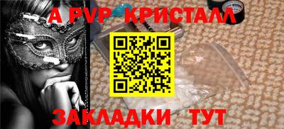 прущие грибы Краснознаменск
