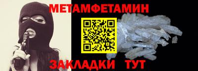 кокаин Краснокаменск
