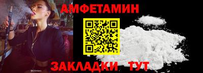 кокаин Краснокаменск