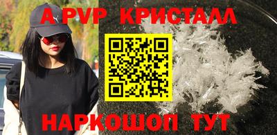 гидра Краснодар