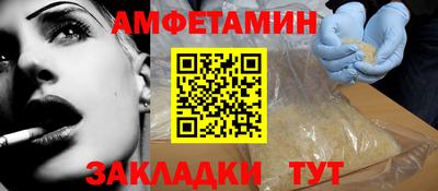 прущие грибы Краснознаменск