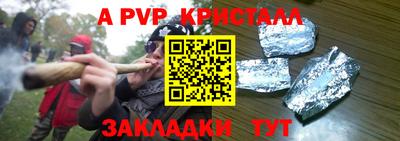 прущие грибы Краснознаменск
