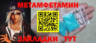 кокаин Краснокаменск