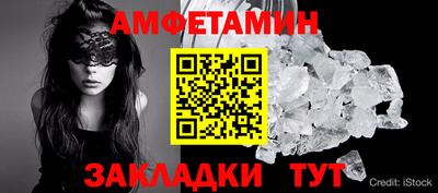 гидра Краснодар