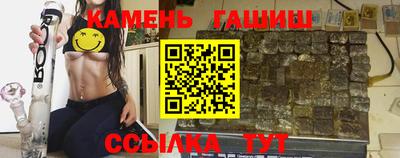гидра Краснодар