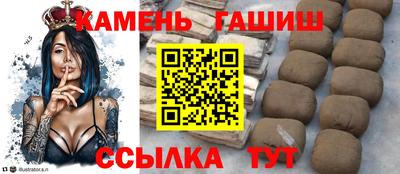 кокаин Краснокаменск