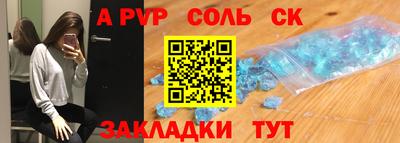 кокаин Краснокаменск