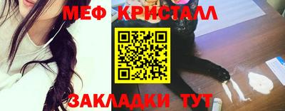 прущие грибы Краснознаменск