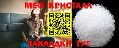 прущие грибы Краснознаменск