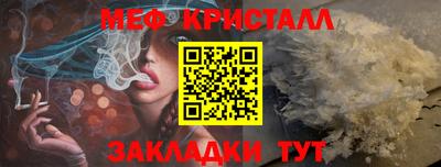 гидра Краснодар