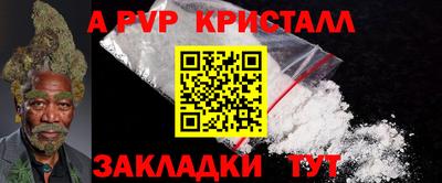 гидра Краснодар
