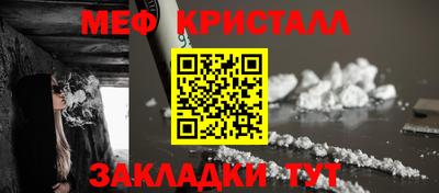 кокаин Краснокаменск