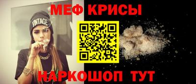 гидра Краснодар