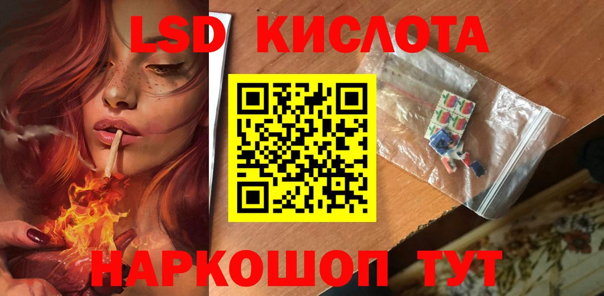 ЛСД экстази ecstasy  Лсд 25 экстази  Лсд 25 экстази кислота  Кириши  Вход с VPN 