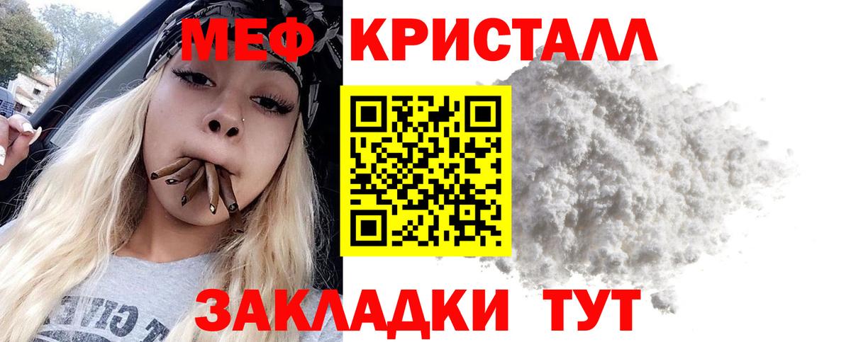 Кириши  Мефедрон мяу мяу  МЯУ-МЯУ  МЕФ mephedrone  Вход с VPN 