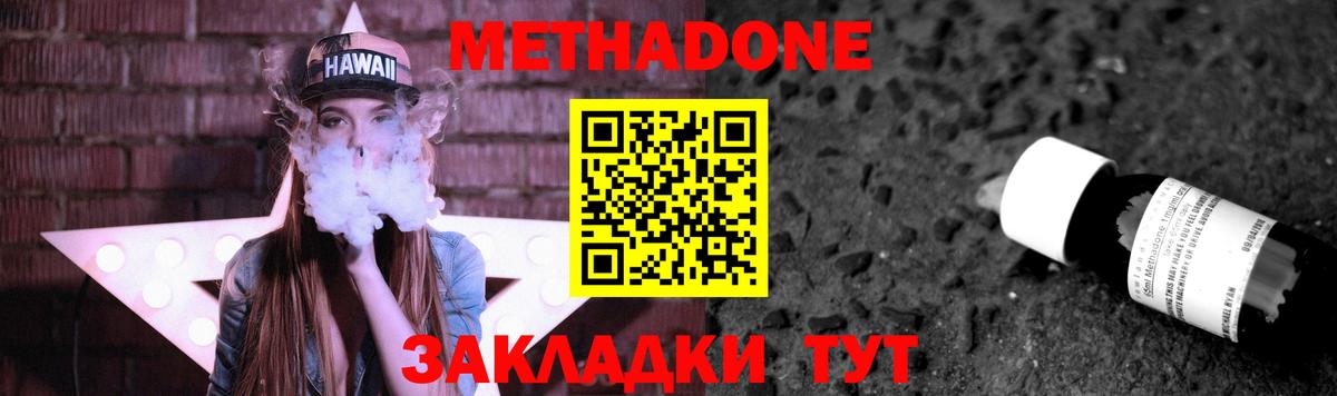 Кириши  KRAKEN онион  Вход с VPN  МЕТАДОН белоснежный  Метадон белоснежный 
