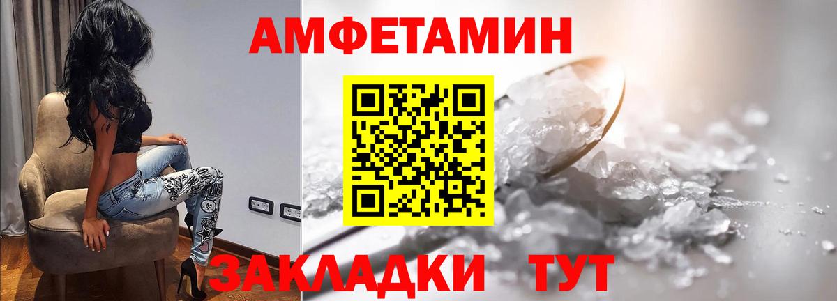 Первитин Methamphetamine Кириши