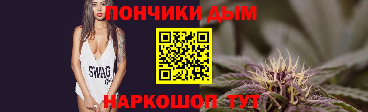 Марихуана ГИДРОПОН  Бошки Шишки гибрид  Вход с VPN  Бошки Шишки индика  Кириши 